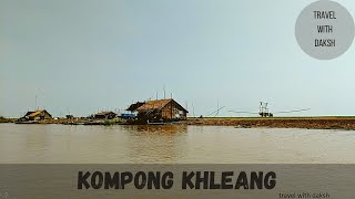 preview picture of video 'Kompong khleang'