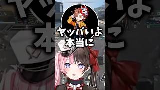 ケンタのタツタを大絶賛する橘ひなのとありさかｗ