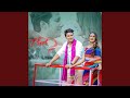 Preet Besumar Feat Shweta Pant