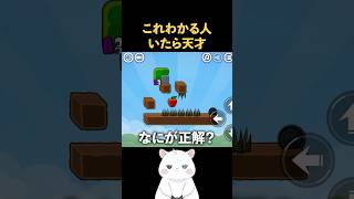 これわかる人いる？#14-2【アップルワーム】#shorts #ゲーム実況 #vtuber