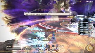 ファイナルファンタジーXIV_20230318021038