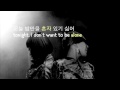 CL & Minji (2NE1) - Please Don't Go w/ Lyrics ...