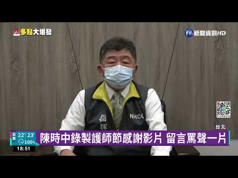 賈永婕捐8千片N95口罩 三總院長頒感謝狀