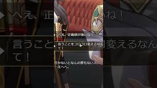 星「言うことをコロコロ変えるなんて！」→星ちゃんのぶちギレ顔→なのか苦笑いwww【崩スタ/切り抜き】