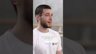 קפיצה בין עולמות