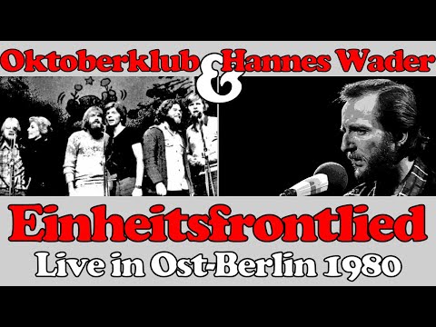 HANNES WADER mit OKTOBERKLUB (1980): „Und weil der Mensch ein Mensch ist …“ (Einheitsfrontlied)