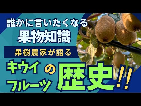 果樹は交尾によって精製される トピックス