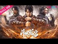 [FIGHTS BREAK SPHERE] Young master breaks into Battle Qi zone! | Action/Fantasy | YOUKU MOVIE