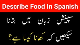 How to describe food in Spanish || Learn Spanish || Learn Spanish in urdu || Urdu to Spanish