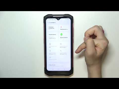 Как войти в настройки разработчика на Doogee S98 / Настройки разработчика на телефоне Doogee S98