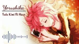 Download lagu Yorushika - Tada Kimi ni Hare mp3