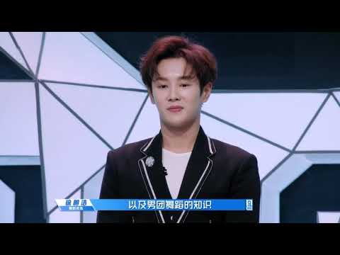 Li Wenhan - Idol Producer 2 ep 1 cuts and ep 2 teaser