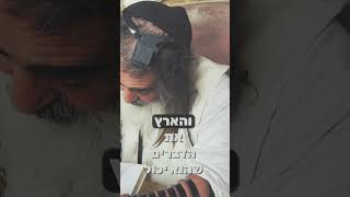 הרב שלום סבג - שיעורי וידאו - הרב שלום סבג – שַׁוְעַת עֲנִיִּים אַתָּה תִּשְׁמַע ✨