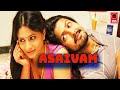 Asaivam Tamil Full Movie L Tamil Best Movie L Tamil Romantic Movie