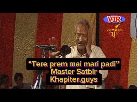 Mai tere prem mai mari padi full ragni remixed by Khapiter.guys // New Haryanvi song 2025