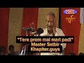 Mai Tere Prem Mai Mari Padi Full Ragni Remixed By Khapiter Guys New Haryanvi Song 2025