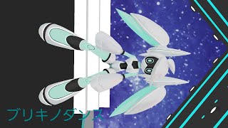 【コンパスMMD動画】Voidollとアタリでブリキノダンス