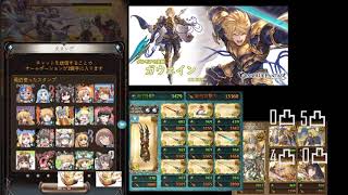 [心得] 光高文暗龍六連火力測試