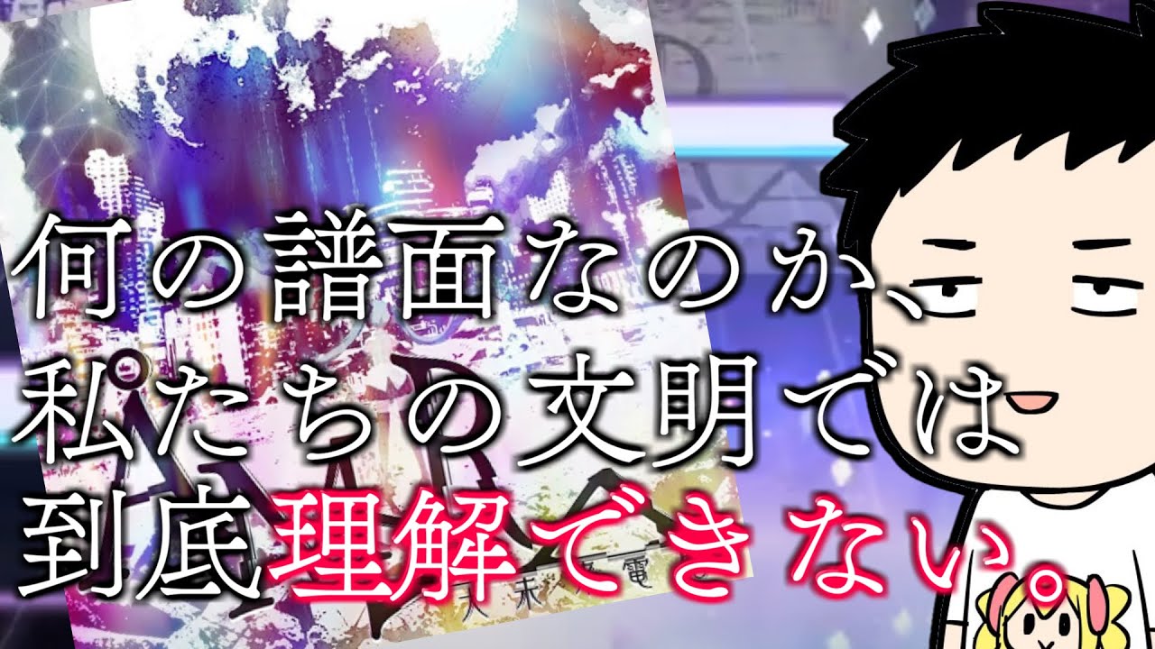 【プロセカ】ÅMARA(大未来電脳)[MASTER]に初見でボコボコにされる配信＆疑似ランクマスクリム！【にじさんじ/社築】