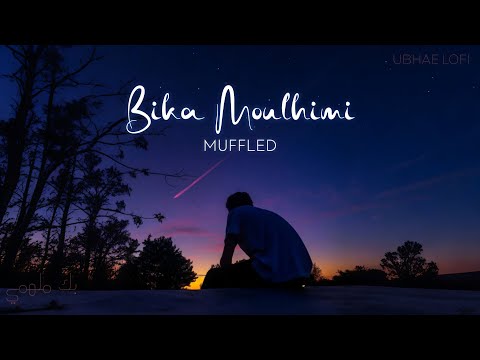 Bika Moulhimi Nasheed (MUFFLED) | بكَ ملهمي يشدو فمي | Maher Zain