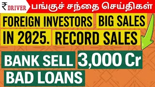 Download lagu 🚨2026 Nifty Sensex Target | FPI Record Outflow & BIG Govt Projects | Tamil Share Market mp3