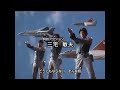 All Ultraman Opening Ultraman Ultraman Z