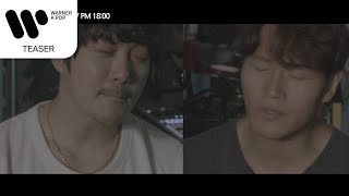 [影音] 金鍾國, KCM - I LUV U(ft. Mirani)預告