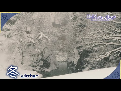 ④【Oh!kura Village Winter】本編
