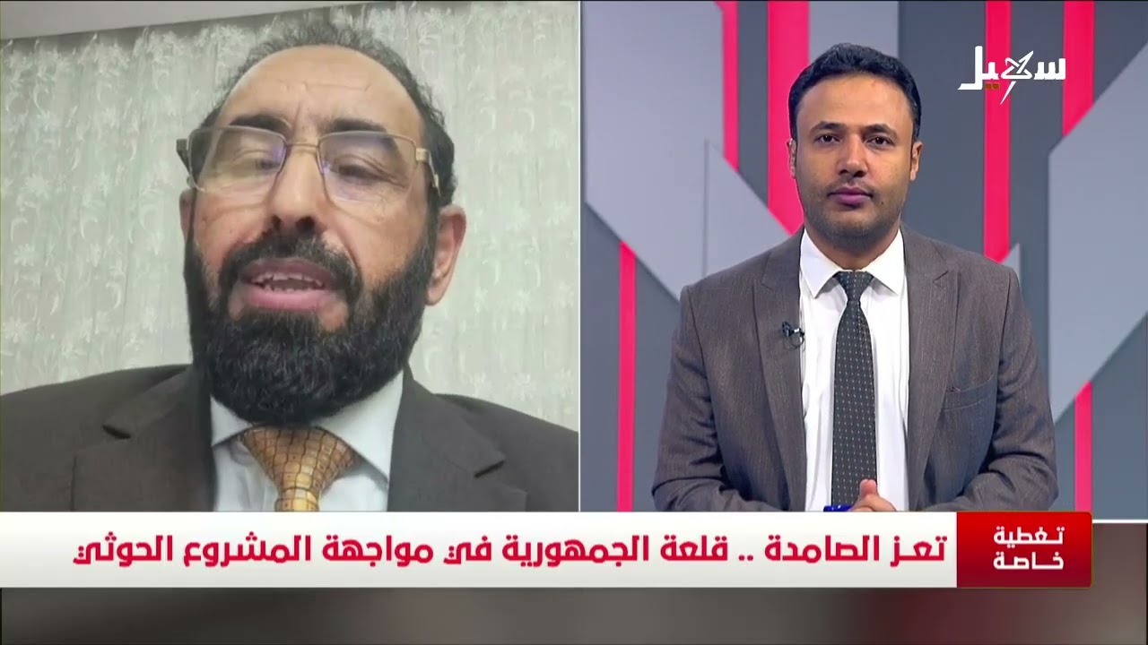 تغطية خاصة | تعز قلعة الجمهورية .. الصامدة في مواجهة مشروع الحوثي الإمامي الإي