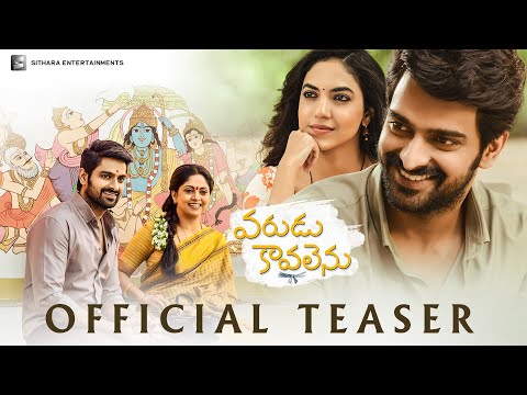 Varudu Kaavalenu Teaser