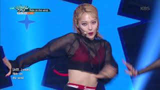 뮤직뱅크 Music Bank -Ride on the wind- KARD(카드).20180727