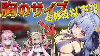 寧々丸ちゃんの◯◯のサイズがとめる以下であることが判明!?【息根とめる/寧々丸/クッコロ・セツ】