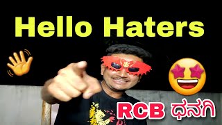 RCB vs SRH Match Review | TATA IPL 2022 | Virat Kohli,Dinesh Karthik | Prakash RK | RCB Fan