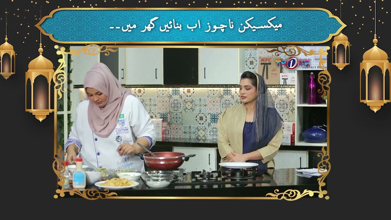 Mexican Nachos | Marhaba Ramadan | 13th Iftar Transmission | Nazia Malik #Ramadan2026