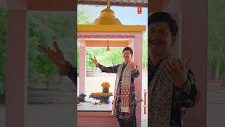 काँवर उठाओ मेरे काँवरिया प्यार से Kanwar Uthao Mere Kanwariya Pyar Se |🙏Shiv Bhajan🙏| KUMAR VISHU
