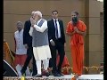 MODi BaBa Ramdev ENTRY In PatanjaLi YogPeeth 2017