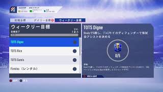 エデルマディソンベッカーフンミン降臨 超地獄級