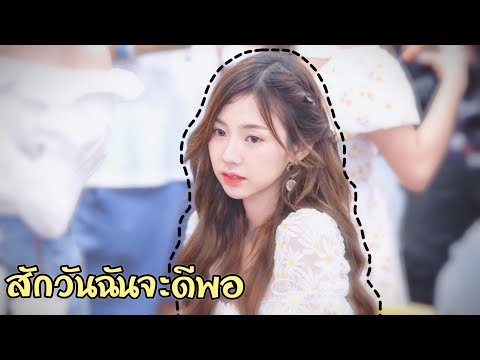 Kaimuk Cmcafe - สักวันฉันจะดีพอ                                      #KaimukCmcafe #KaimukHoneytoast