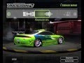 ECLIPSE из форсажа в nfs underground 2 