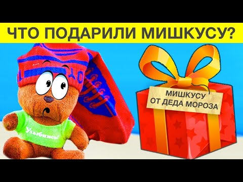 Мишкус! - 7 ЛУЧШИХ ПРИКЛЮЧЕНЧЕСКИХ ЗАДАЧЕК ЗА 2018 ГОД. СМОЖЕШЬ РЕШИТЬ? ОБУЧАЮЩЕЕ ВИДЕО ДЛЯ ДЕТЕЙ