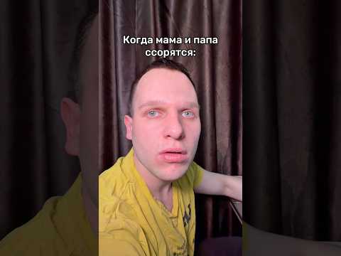 Откупился
