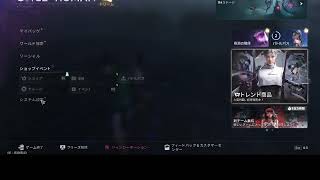 ゲーム配信 Steam "Once Human"