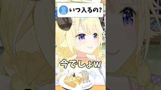 メン限入るか悩むリスナーに…わための返しが優しすぎた！！【ホロライブ/ホロライブ切り抜き/角巻わため】#shorts #short #hololive #vtuber #切り抜き