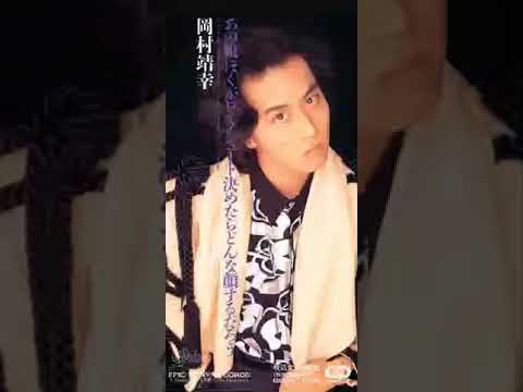 あの娘ぼくがロングシュート決めたらどんな顔するだろう （歌・作詞