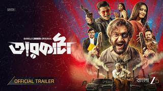 Taarkata | Official Trailer | Bangla ZEE5 Original | Vikram  Priyanka  Meiyang Chang | Pre 12th June