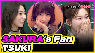 [4K] SAKURA&#39;s Big Fan TSUKI😍 (Turn On CC)