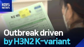 Outbreak driven by H3N2 K-variant / KBS  2025.11.25.