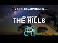 The Weeknd - The Hills 8D SONG | BASS BOOSTED