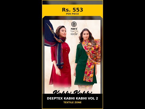 Deeptex Kabhi Kabhi Vol 2 – product video thumbnail