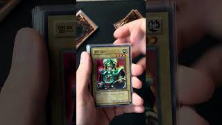 Yu-Gi-Oh! LOB-K #shorts